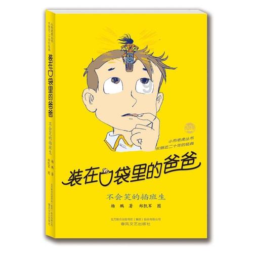 美图秀秀下载2023最新版