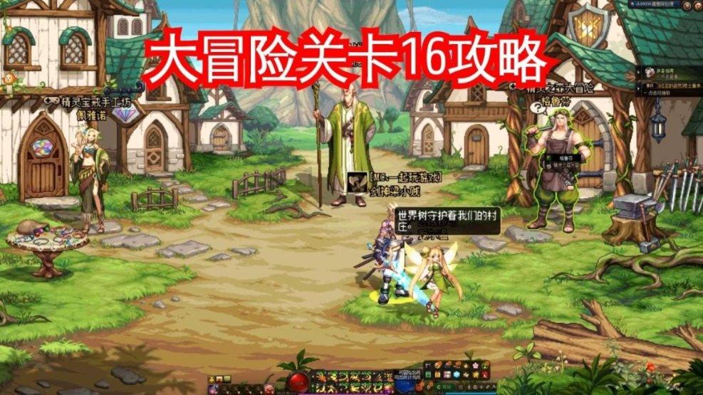 召唤神龙万宁版祖龙